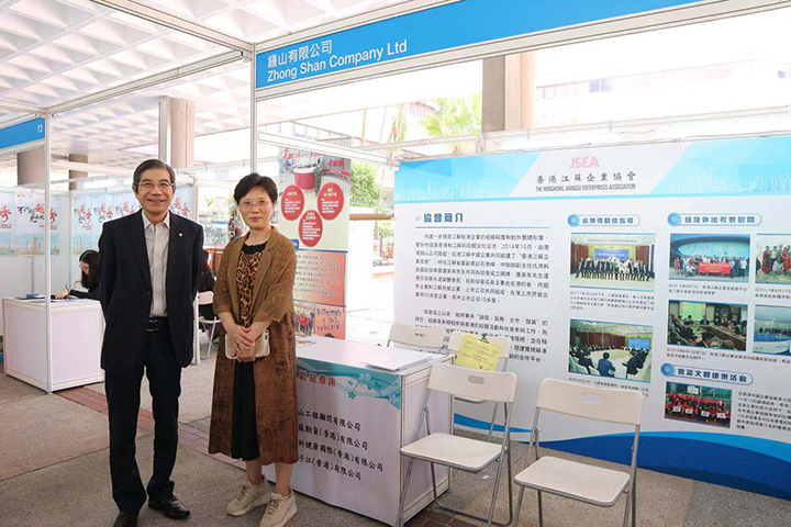 20181025 青春試翼創新天招聘博覽會.jpg